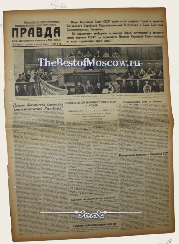 Оригинал газеты "Правда" 06.08.1940