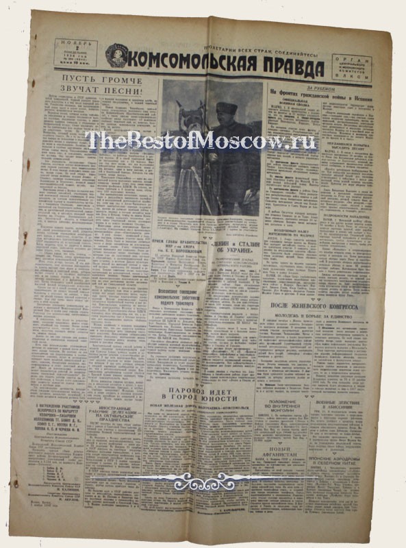 Оригинал газеты "Комсомольская Правда" 02.11.1936