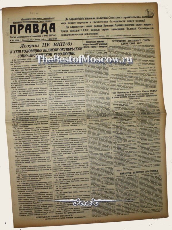 Оригинал газеты "Правда" 04.11.1940