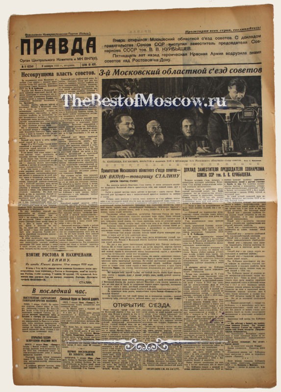 Оригинал газеты "Правда" 08.01.1935