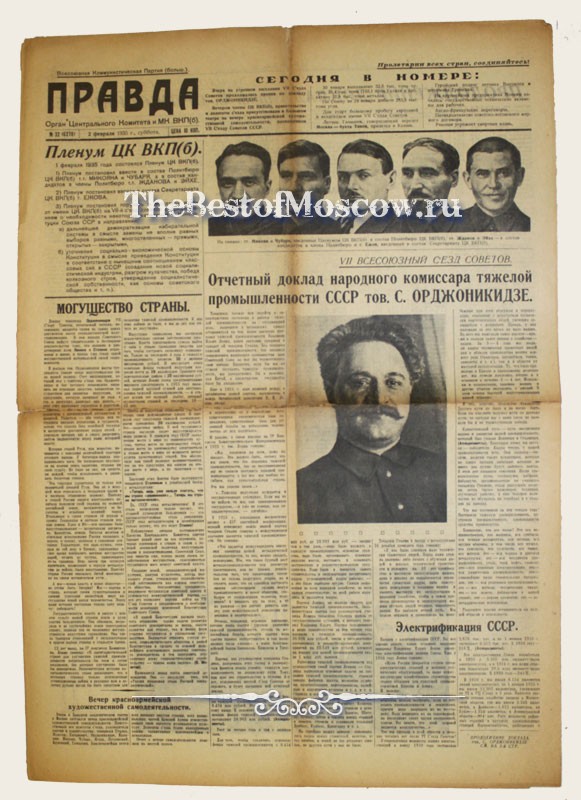 Оригинал газеты "Правда" 02.02.1935