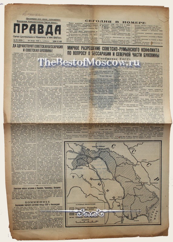 Оригинал газеты "Правда" 29.06.1940