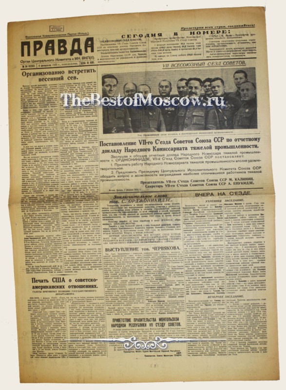 Оригинал газеты "Правда" 04.02.1935