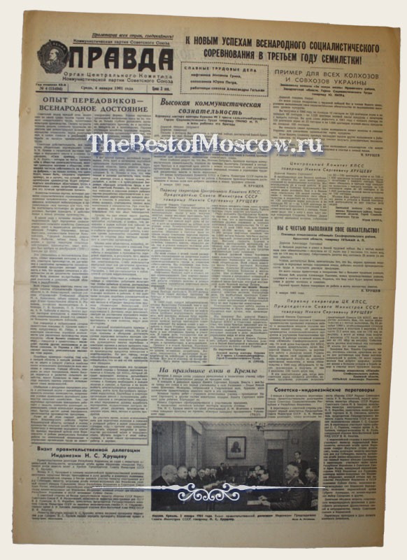 Оригинал газеты "Правда" 04.01.1961