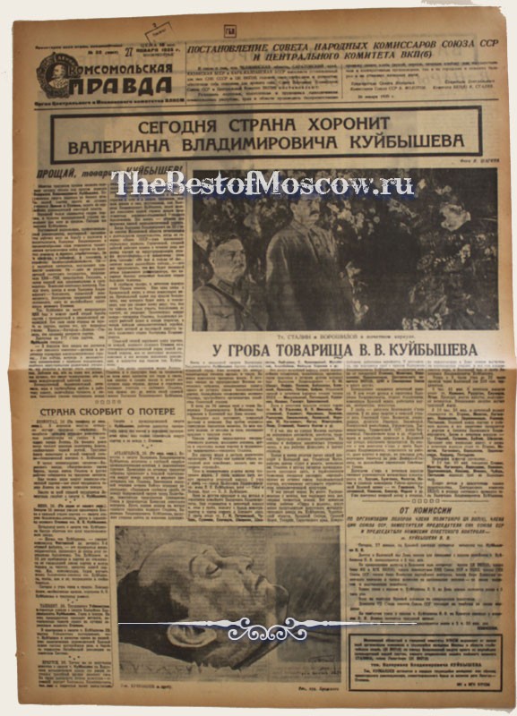 Оригинал газеты "Комсомольская Правда" 27.01.1935