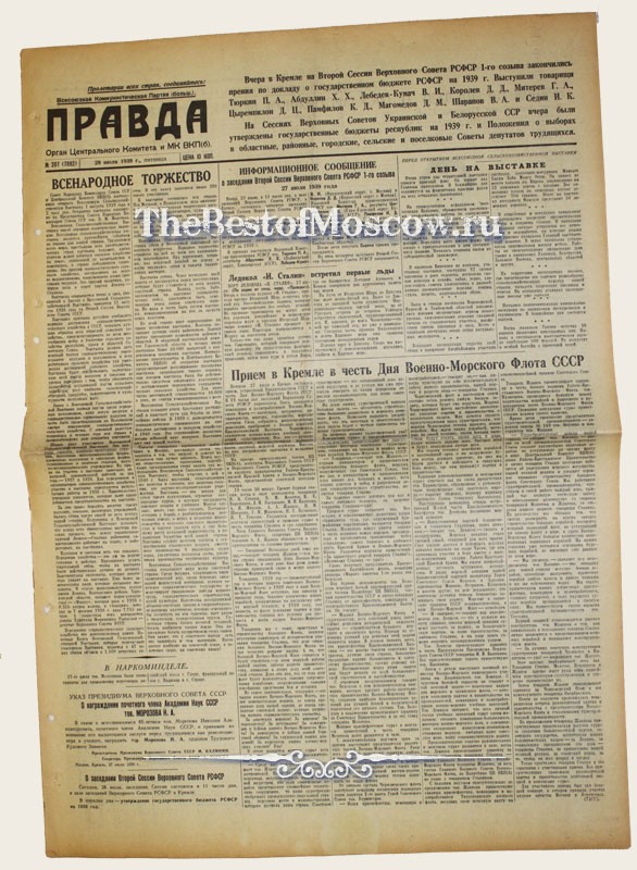 Оригинал газеты "Правда" 28.07.1939