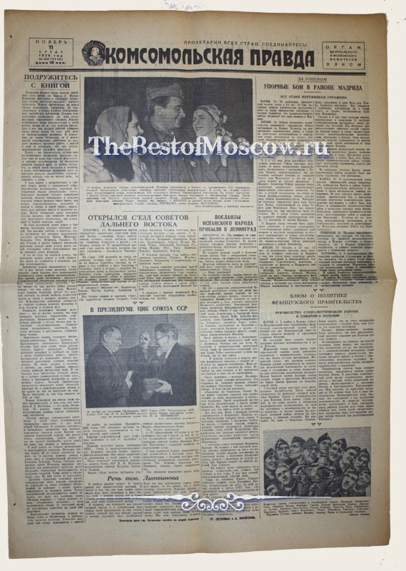 Оригинал газеты "Комсомольская Правда" 11.11.1936