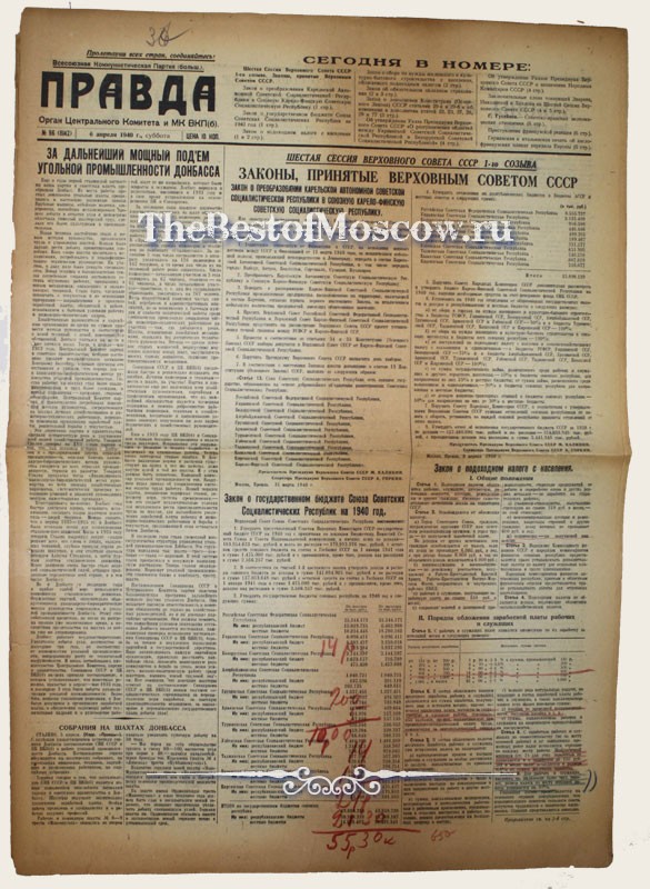 Оригинал газеты "Правда" 06.04.1940