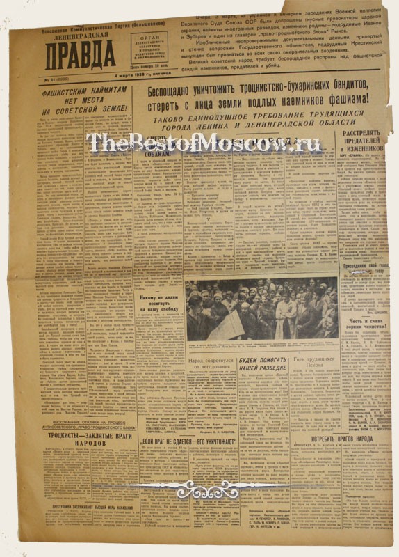 Оригинал газеты "Ленинградская Правда" 04.03.1938