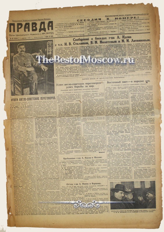 Оригинал газеты "Правда" 01.04.1935