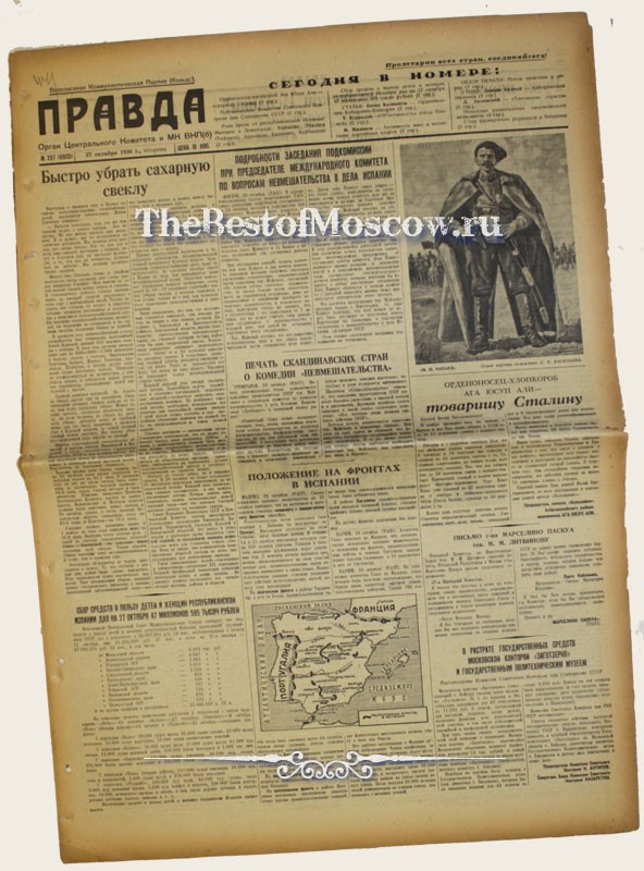 Оригинал газеты "Правда" 27.10.1936